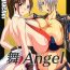 Dildo Mai ANGEL- King of fighters hentai Asshole