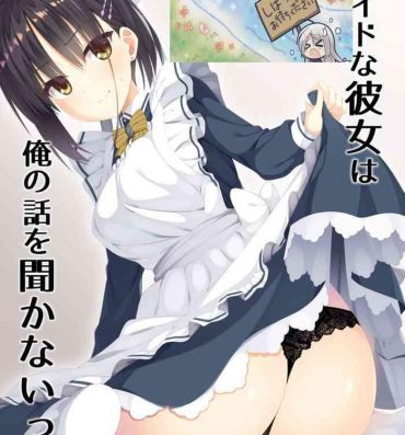 Piroca Maid na Kanojo wa Ore no Hanashi o Kikanai!- Cafe stella to shinigami no chou hentai Porno