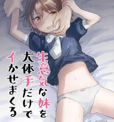 Ex Girlfriends Namaiki na Imouto o Daitai Te dake de Ikasemakuru- Original hentai Shaved