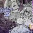 Namorada Oishii Gohan no Aru Machi 2- Original hentai Sentones