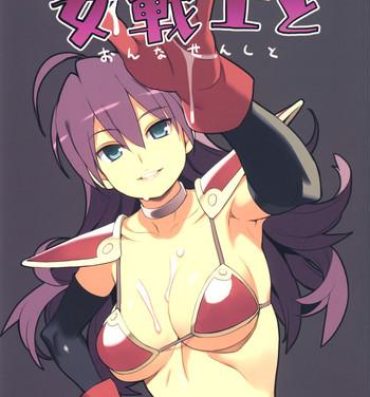 Gloryhole Onna Senshito- Dragon quest iii hentai Stripping