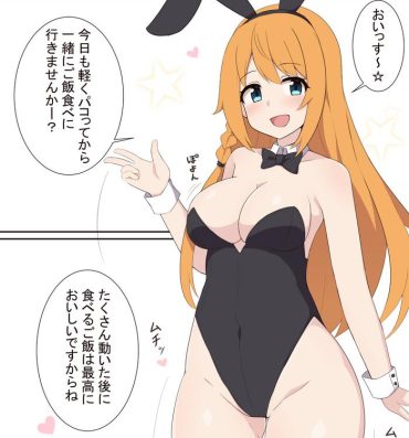 Ex Gf Pecorine to Cosplay Ecchi Suru dake no Ohanashi- Princess connect hentai Porn