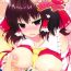 Gay College Shikoshiko Reimu- Touhou project hentai Brasileiro