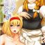 Uncensored Shizumare! Marisa no ♂- Touhou project hentai Cum In Mouth