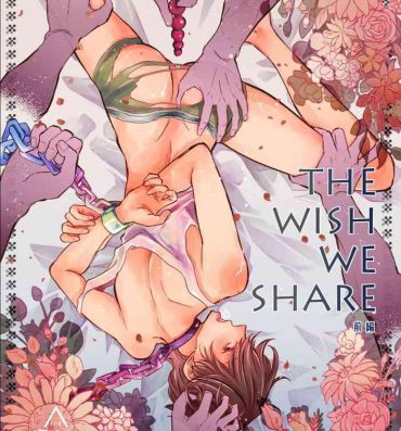 Black Gay The wish we share 01-03 Chinese Peludo