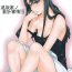 Mofos Tosaka-ke no Kakei Jijou 10- Fate stay night hentai Beurette