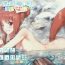 Amateur Sex Tapes Wacchi to Nyohhira Bon FULL COLOR- Spice and wolf hentai Hole