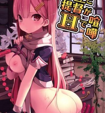 Arabe Yuudachi to Teitoku ga H de Kenka- Kantai collection hentai 3some