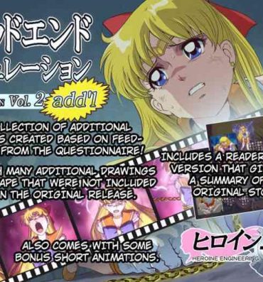 Police Bad-end simulation Vol. 2 add'l- Sailor moon | bishoujo senshi sailor moon hentai Fucking