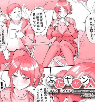 Hot Whores Futa Camp Kokan no Tent mo Setsueichuu- Original hentai Shecock