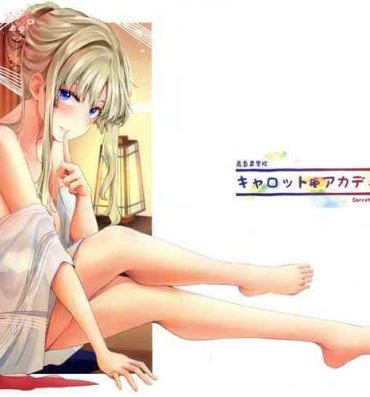 Nice Ass Himeyaka ni Karamiau Kasumisou- Darling in the franxx hentai Missionary Porn