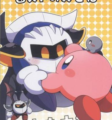 Huge Tits Kamen no Shita ni Kakushita Honne | 面具下的真心话- Kirby hentai Nut
