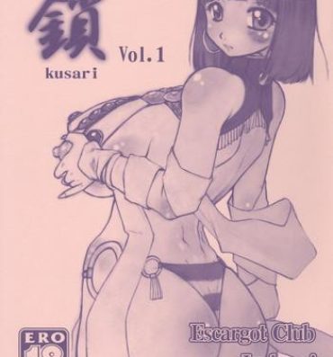 Les KUSARI Vol.1- Queens blade hentai Omegle