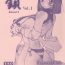 Les KUSARI Vol.1- Queens blade hentai Omegle