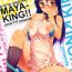 Tiny Tits MAYA-KING!!- Working hentai Naked Sluts