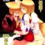 Casero RTD Soushuuhen- Touhou project hentai Dirty