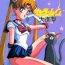 Ass To Mouth Sailor Moon Monbook Series 1- Sailor moon hentai Homemade