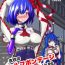 Red [ShinKaiKan (Kasei-Kumoko)] Iku no Self-Bondage (Full Soubi) Taiken Gaman Hen (Touhou Project)[Chinese][UPPER重工x我不看本子个人汉化][Digital] Freaky