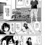 Oral [Shouji Nigou] Minpaku Batting!? ~Mainichi Bijou to Yukizuri Ecchi~ Ch. 1-4 Relax