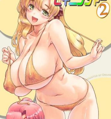 Gay Studs Sukumizu Sentai Bikininger R Vol.2- Original hentai Juicy