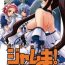 Casado Ura Mahou Sensei Jamma! 15- Mahou sensei negima hentai Flash