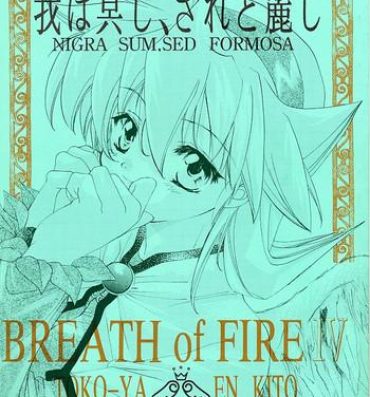 Thief Ware wa Kurashi, Saredo Uruwashi- Breath of fire iv hentai Transexual