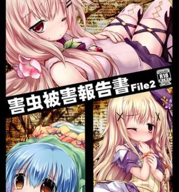 Black Thugs Gaichuu Higai Houkokusho File 2- Flower knight girl hentai Licking Pussy