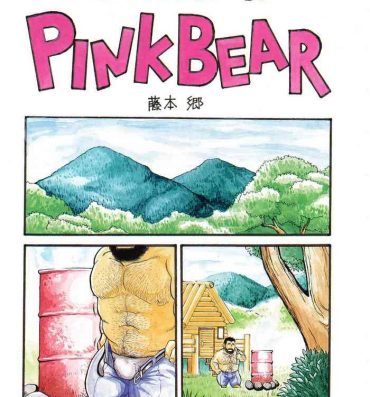 Fucking Sex Adventure of Pink Bear- Original hentai Suck