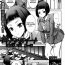 Letsdoeit Ane Unsweet Mihiragi Hiyori Ch.1-3 Bangladeshi