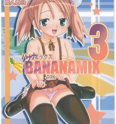 Anime BANANAMIX 3 Cunt
