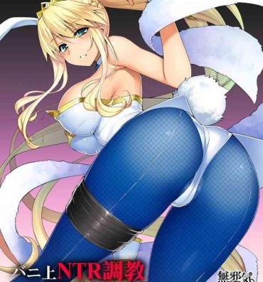 Ebony Bunnyue NTR Choukyou Sukebe Manga- Fate grand order hentai Girlsfucking