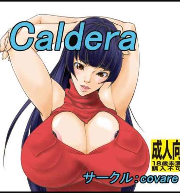 Cei Caldera- Original hentai Ass