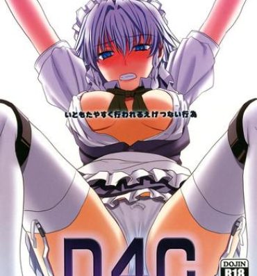 Gordita D4C- Touhou project hentai Doggy