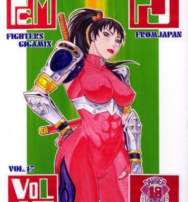 Dando FIGHTERS GIGAMIX Vol. 17- Dead or alive hentai Soulcalibur hentai Asia