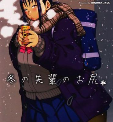 Punheta Fuyu no Senpai no Oshiri* – Senpai's Booty of Winter- Original hentai Gay Bukkakeboys