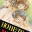 Role Play HOHETO 5- Ranma 12 hentai Lesbian Sex