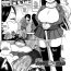 Lesbian Porn Ike! Seijun Gakuen Ero-Mangabu Ch. 10 | Cum! To the Youth Academy’s Ero Manga Club Ch. 10 Cheerleader