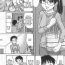 Anime Immature Mama Chapter 3 and 4 Cogiendo