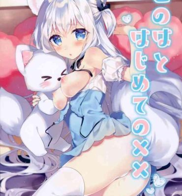 Female Orgasm Konoha to Hajimete no xx- Original hentai Stockings