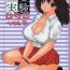 Head Kuusou Zikken Ichigo Vol.2- Ichigo 100 hentai Sucks