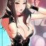 Aunt LIVE WITH : DO YOU WANT TO DO IT Ch. 2 Teasing