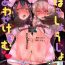 Clitoris Mahou Shoujo to Shiawase Game – Magical Girl and Happiness Game Hardcore Sex