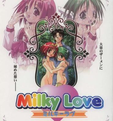 Jeans Milky Love- To heart hentai Horny Slut