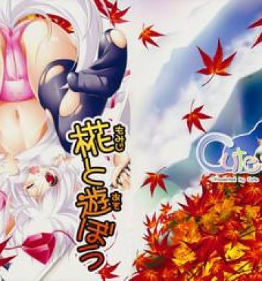 Gay Anal Momiji to Asobou- Touhou project hentai Flash