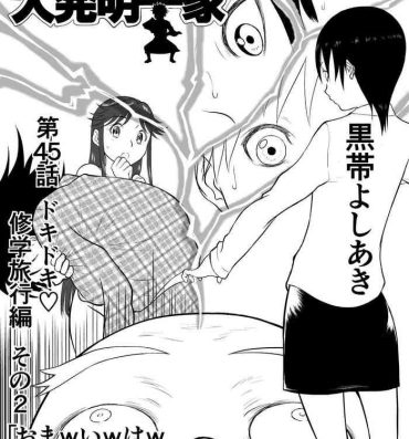 Arrecha Mousou Meisaku Kuradashi Gekijou Sono 5 "Nankite Go" + Omake- Original hentai Hard Porn