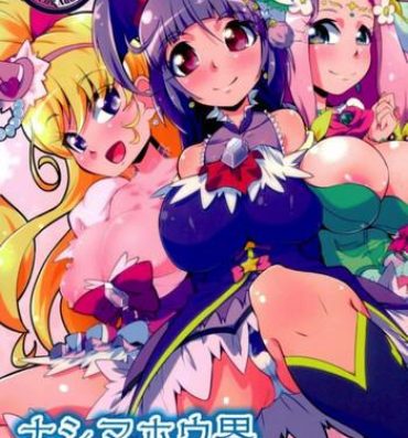 Love Making Nashimahoukai no Mahou Tsukai- Puella magi madoka magica hentai Maho girls precure hentai Titty Fuck