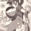Fellatio Nippon Onna Heroine- Soulcalibur hentai Loira