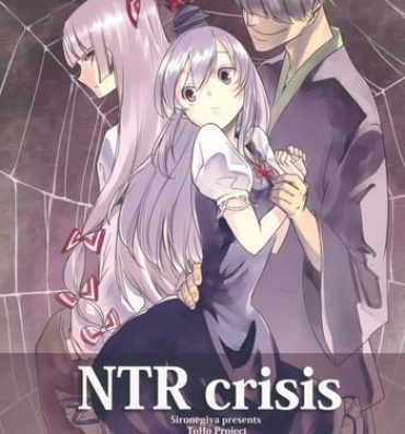 Assfingering NTR crisis- Touhou project hentai Shesafreak