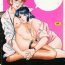 Amature Sex Tapes Onee-sama Clinic Bucetuda