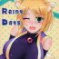 Teen Porn Rainy Days- Dog days hentai Nut